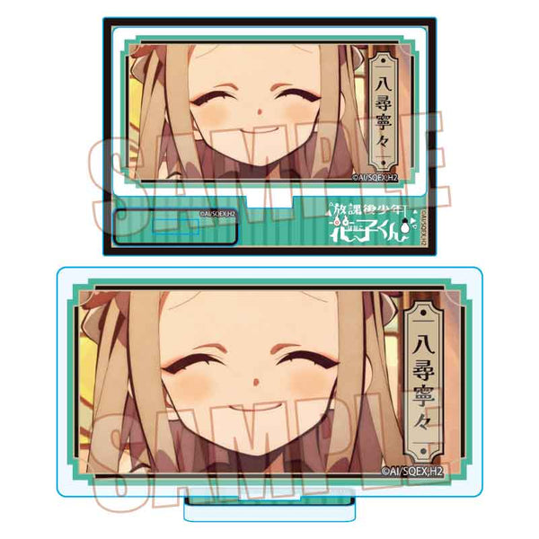 『放課後少年花子くん』メモリーズミニスタンド Part2 /八尋寧々B